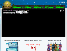 Tablet Screenshot of kingsun.gr